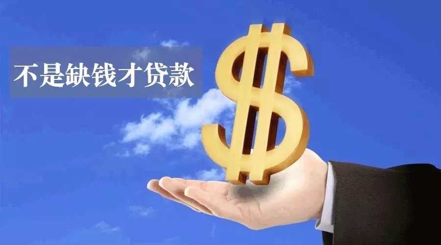 北京朝阳区身份证贷款：如何通过身份证贷款解决资金困境？