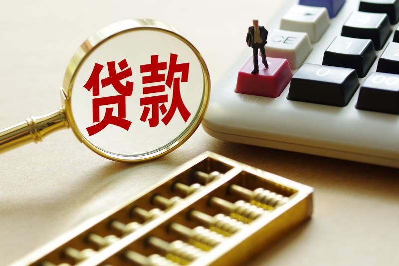 北京朝阳区当下借钱的途径及注意事项. 借钱渠道, 借款方式, 贷款技巧